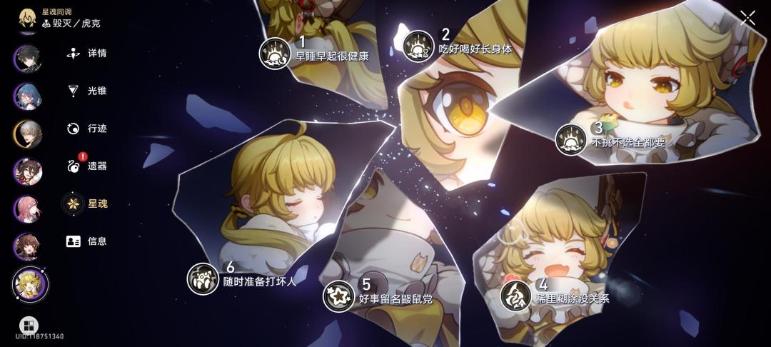 三金啊 6