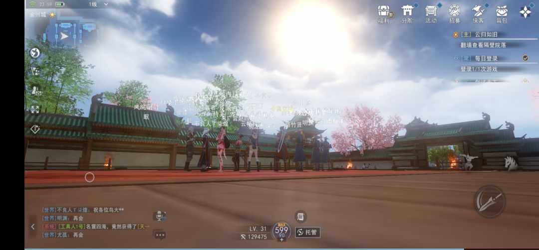 动态图片 6