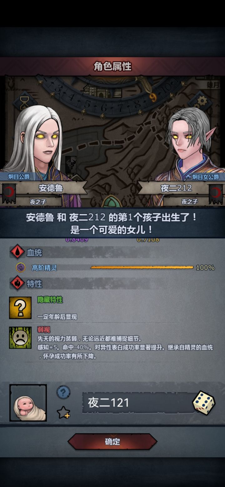 不是，俩炯目强强联合结果是弱视？截图