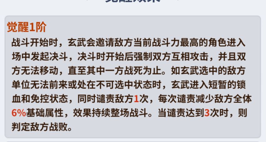头次见到盾能这么变态。截图