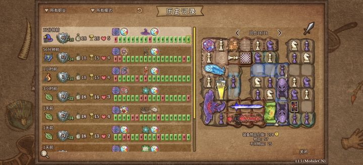 胡搞下棋拼图转截图