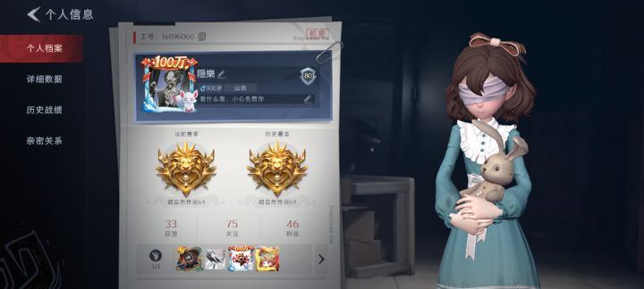 靠山你自己来吧 我抢不过氪金莉莉꒦ິ^꒦ິ截图