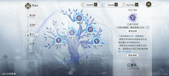 满命了500抽,我是史p截图