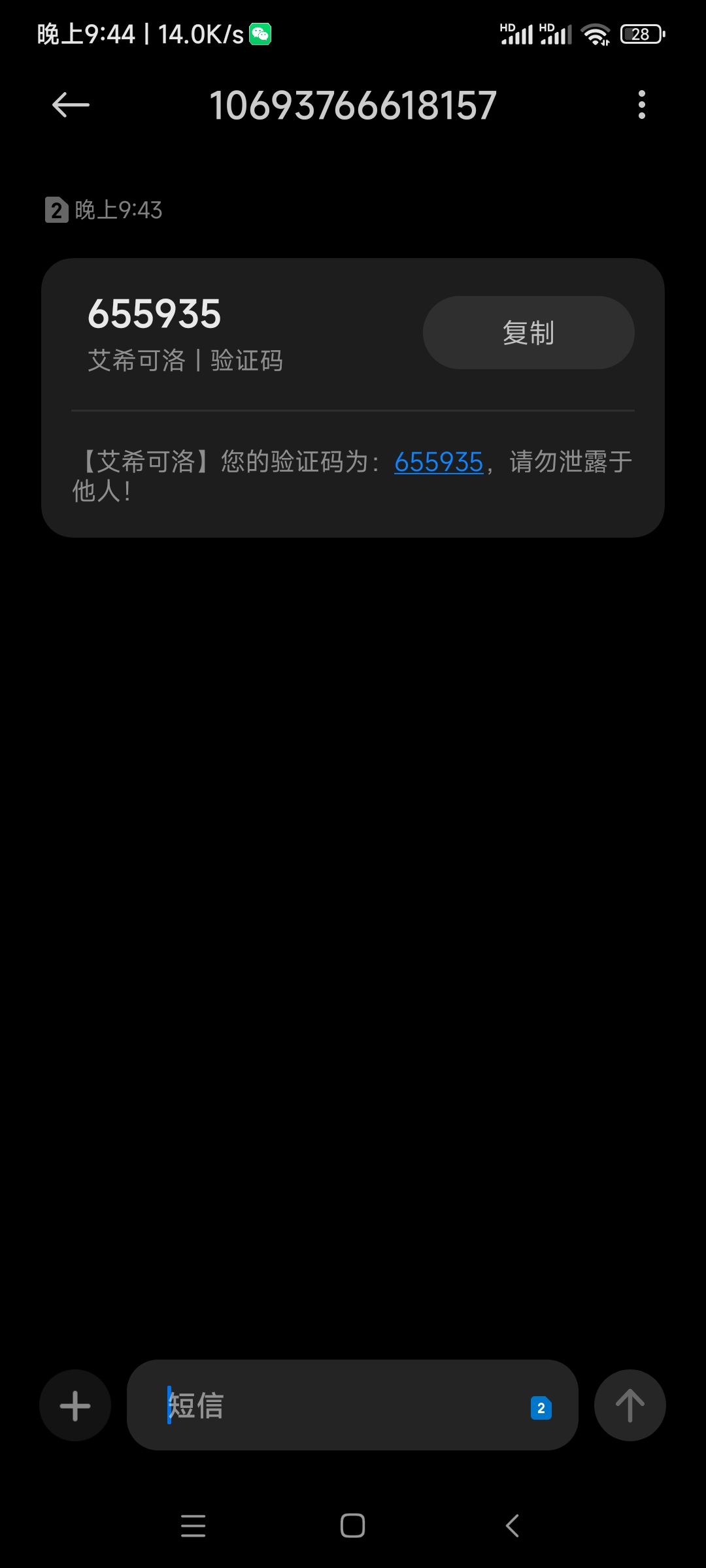 你游真有意思 1
