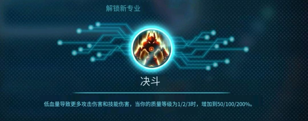 新进化 4