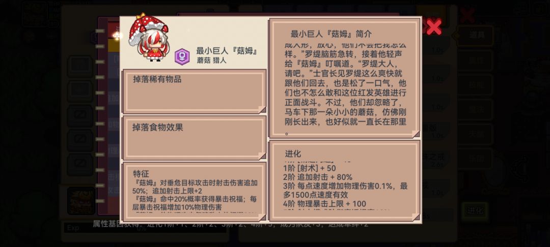 飞羽最大化 1