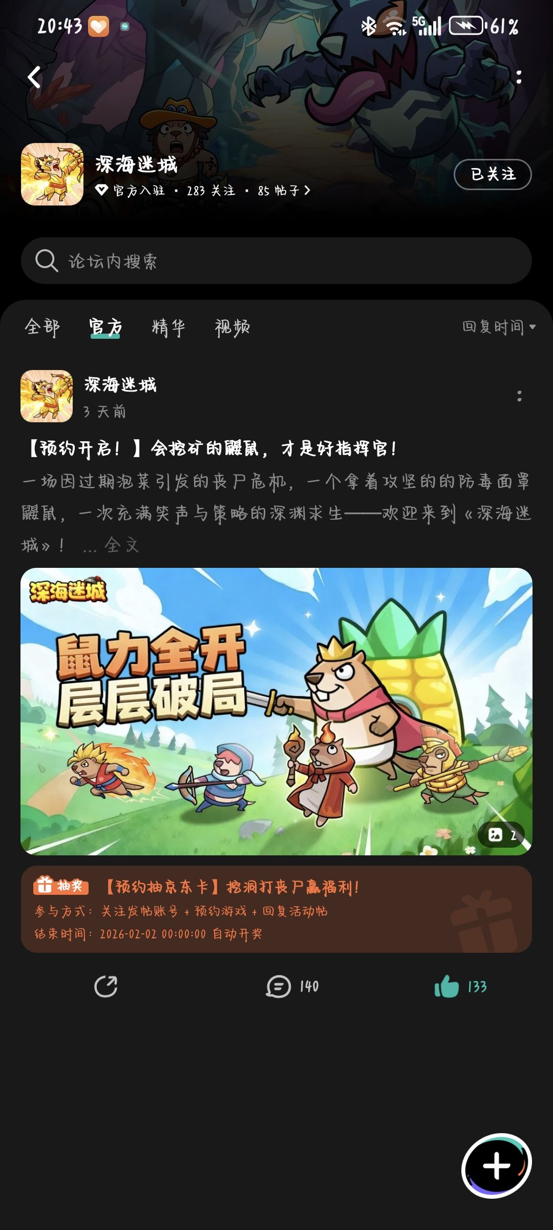 已预约期待😊 2