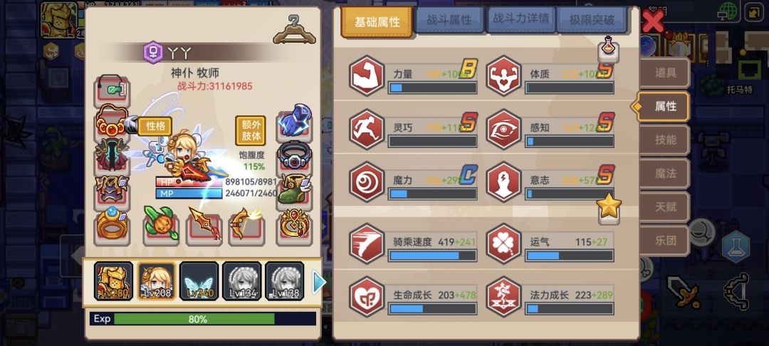 就这样吧 2