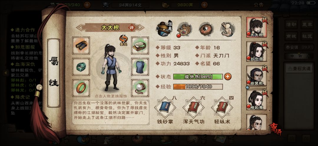 萌新求助 1