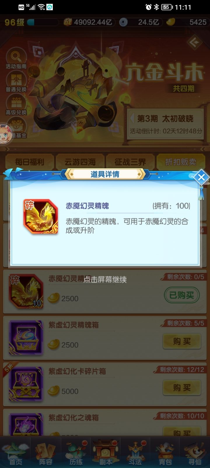 这有什么用啊? 1