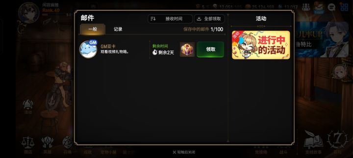 这个咋搞,里面是什么东西?截图