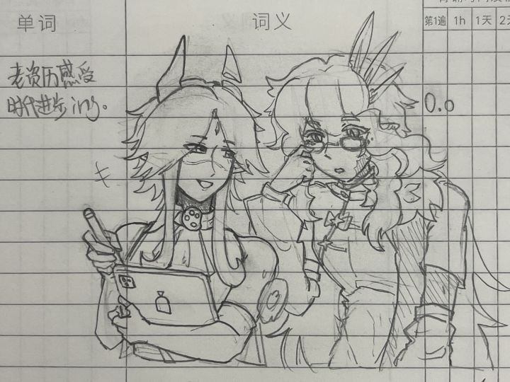 我们乐队真有爱截图