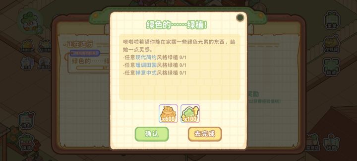求助截图