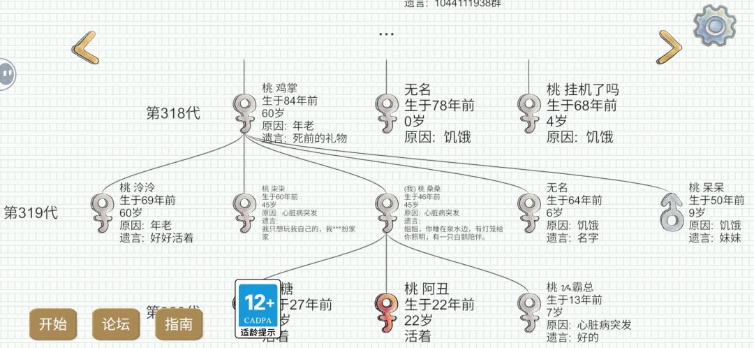 泠泠,我和你一起睡在泉水边 1
