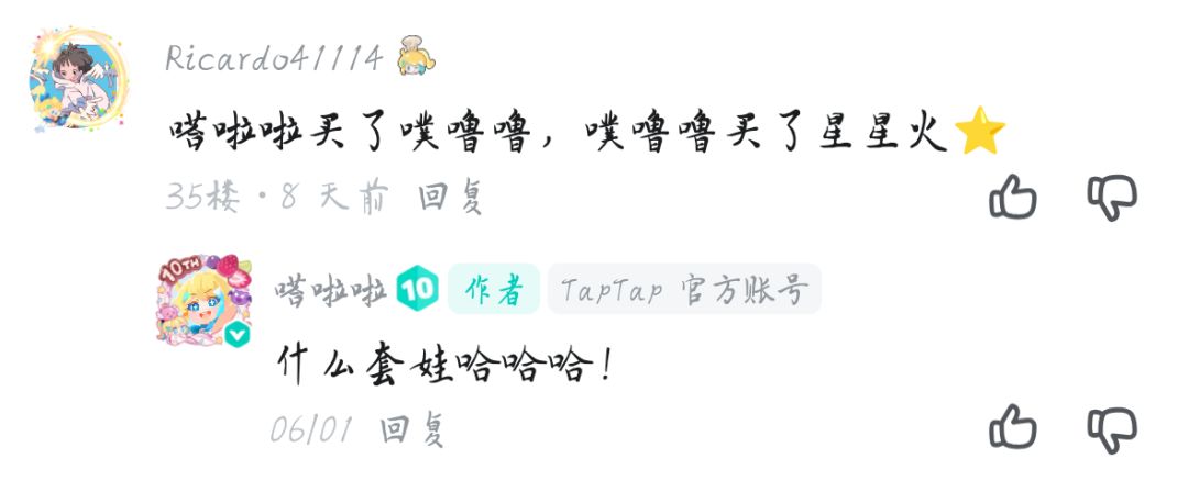 儿童节的梦 2