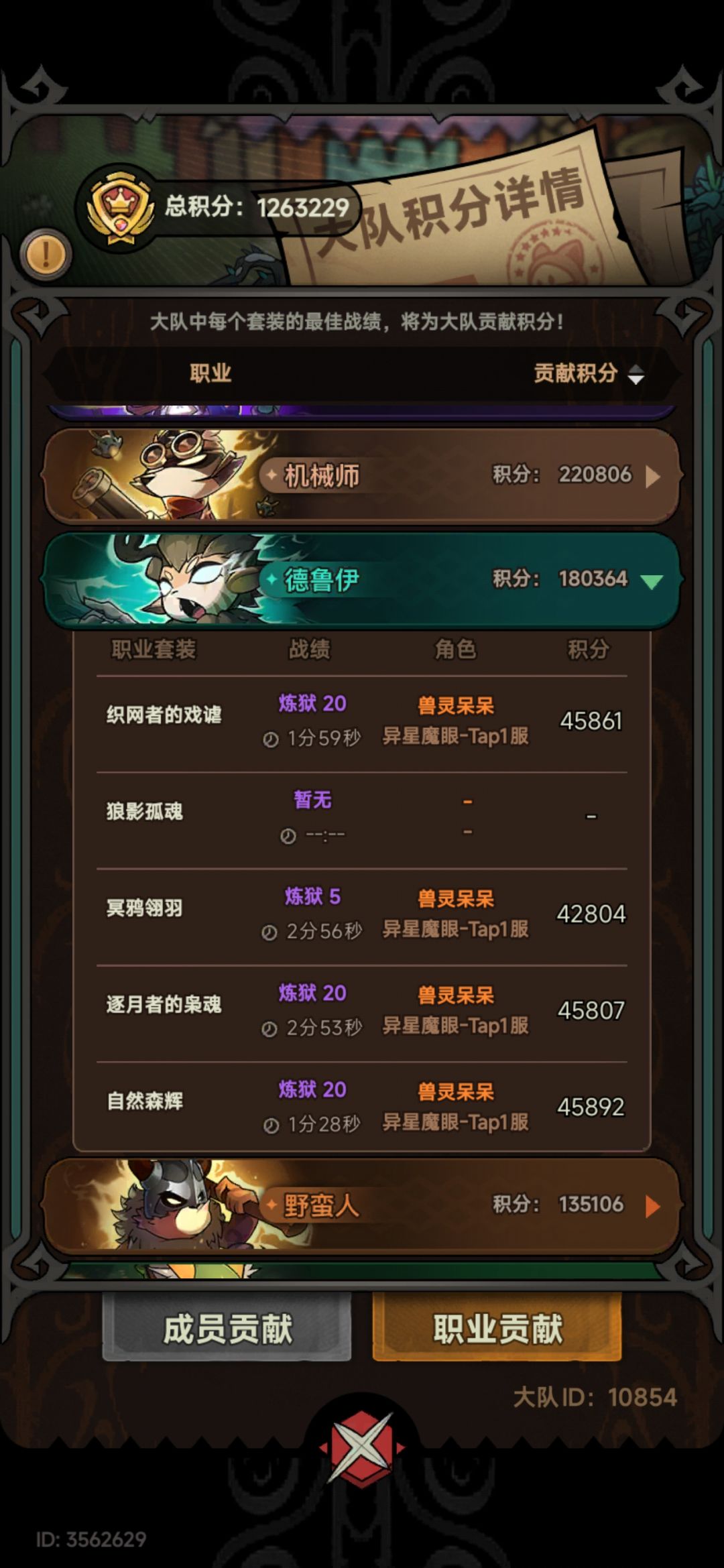 这赛季也毕业了,顺便随缘找个大队 5