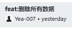 《盖亚之书》更新日志03——大的要来了,大的要来了截图