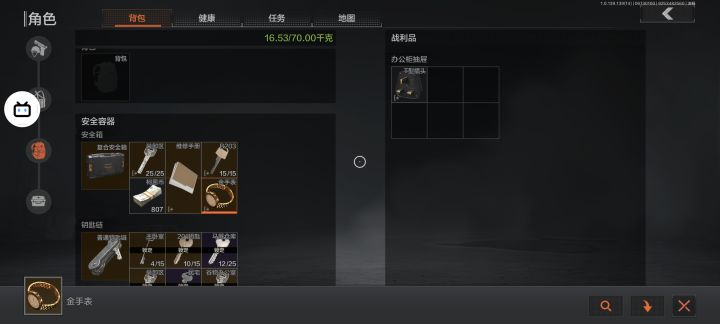 普农真好玩截图