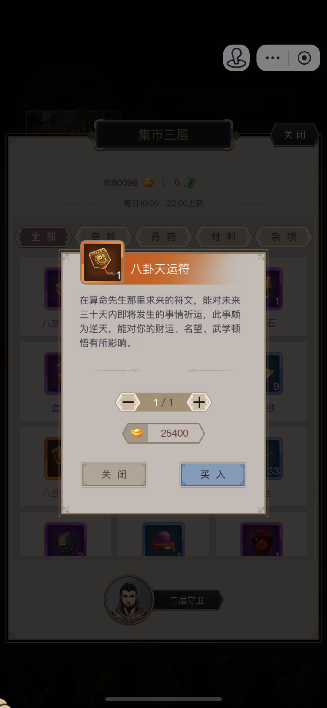 终于出现了 1