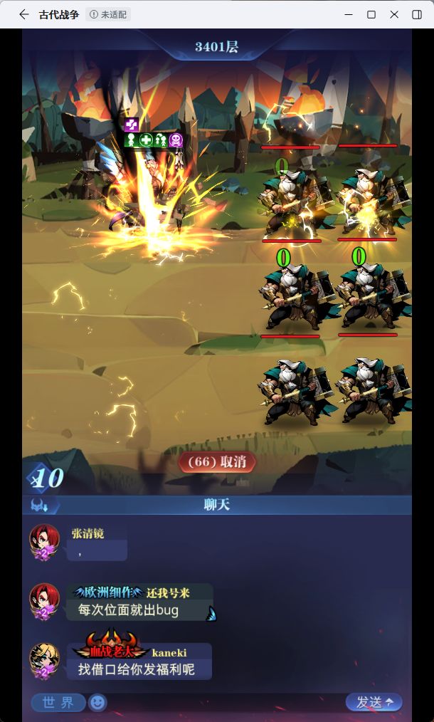 2转自建是真能双毕业截图