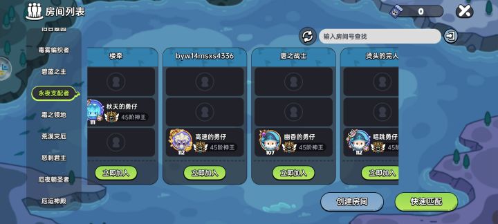 他们在干什么截图
