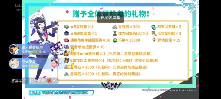 伟大无需多言!截图
