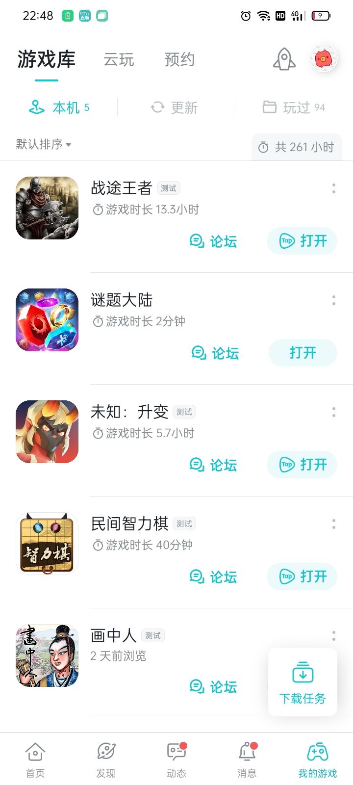 动态图片 2