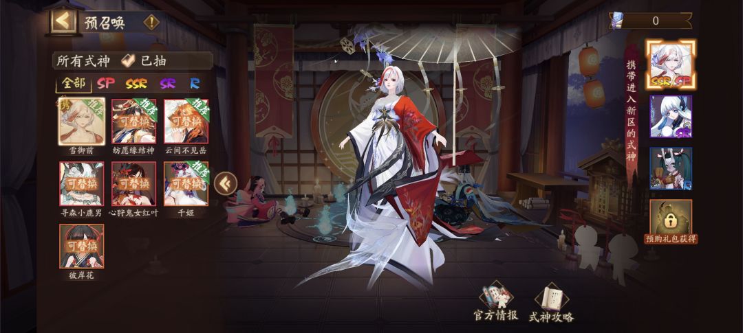 新区开局 2