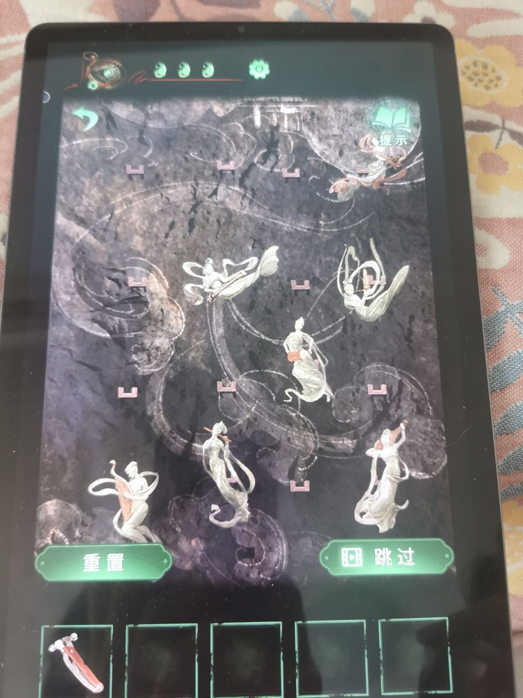 动态图片 1