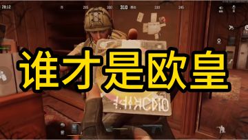 嘿！今天非得气哭你，心态崩了吧