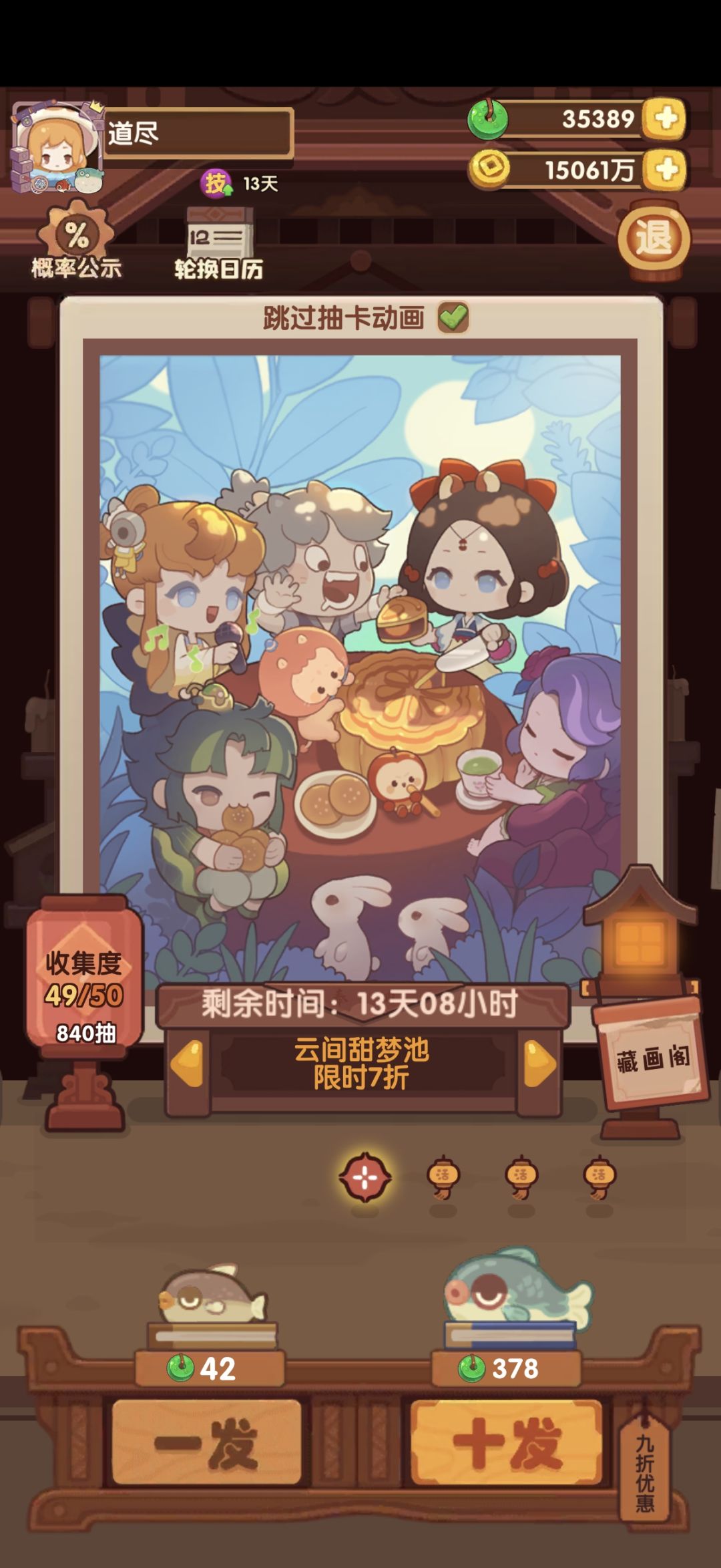 以为自己这把欧定了 2