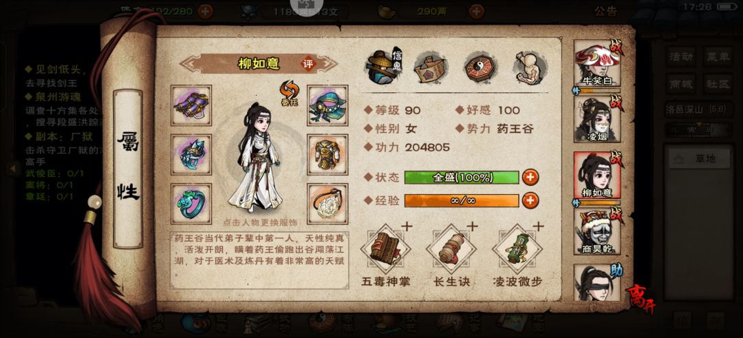 卡在厂狱了,救救我 3
