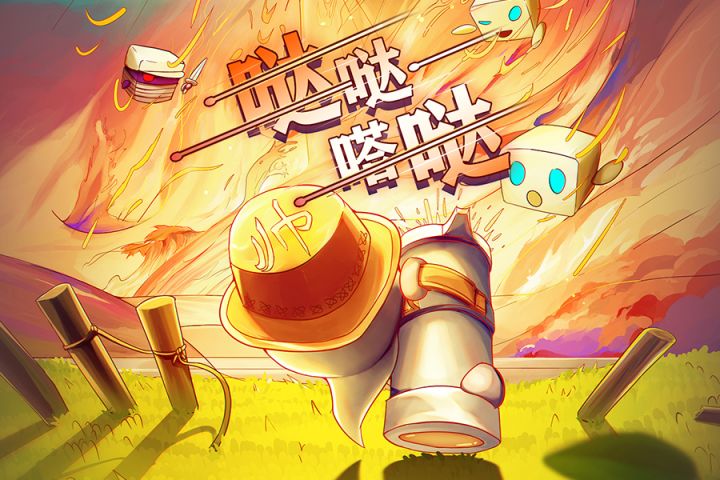 【爽到爆】解压必备！《哒哒嗒哒》让你尽情释放✔💯截图