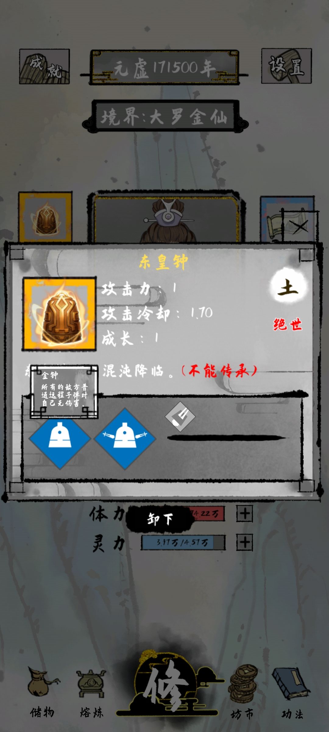 动态图片 4