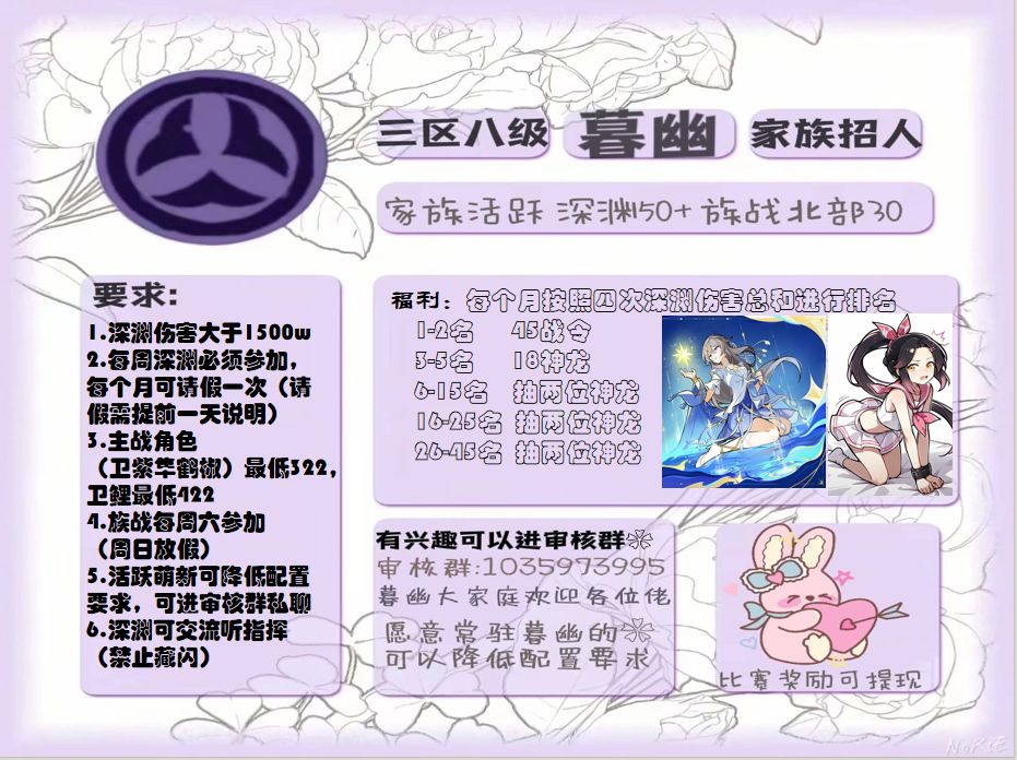 暮幽幽! 1