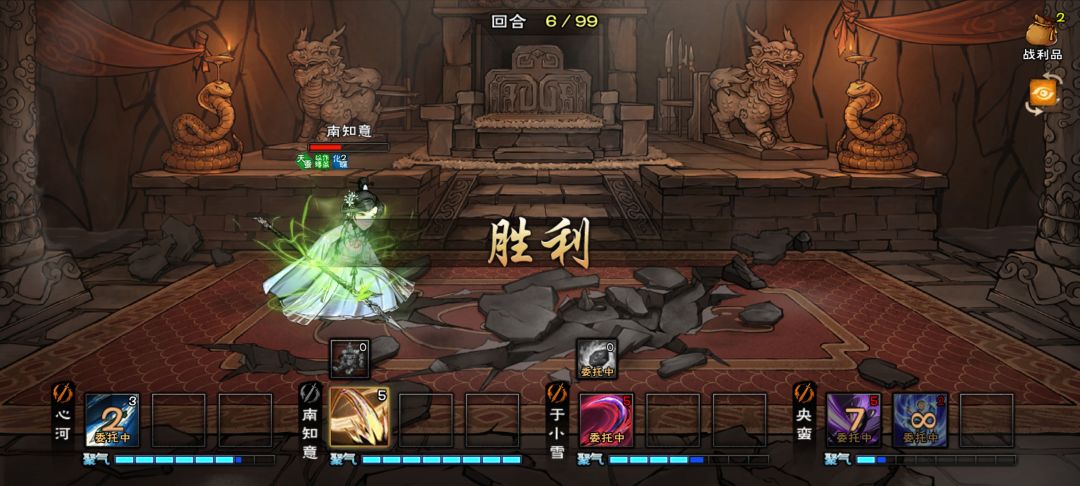 记录贴,碧游总坛追魂 2