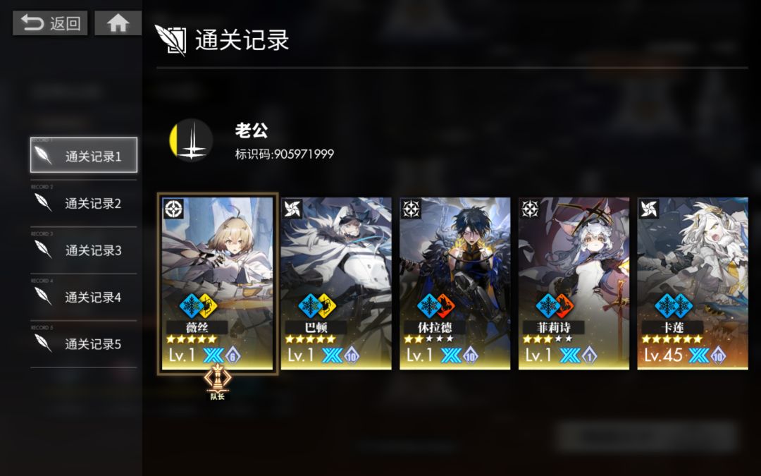 水森70,过! 3