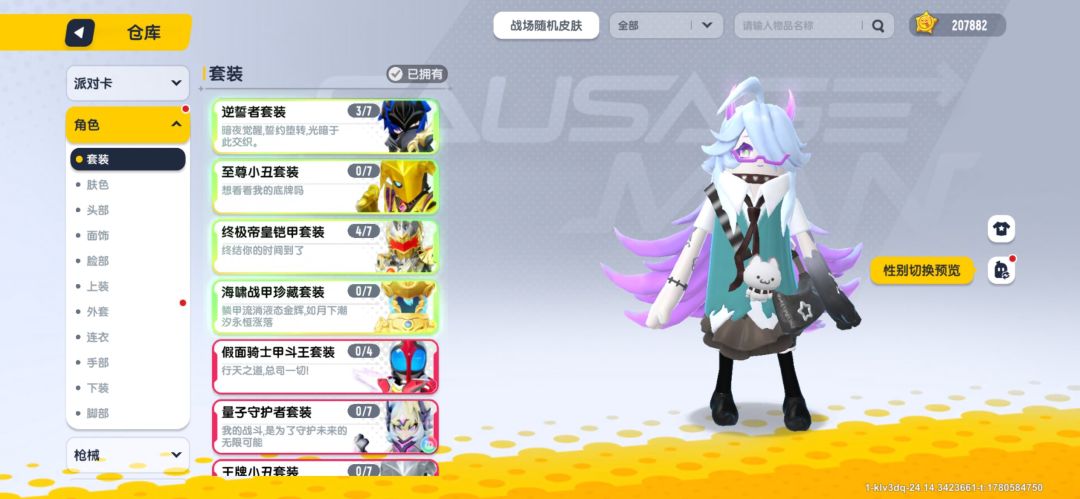 稿子 2
