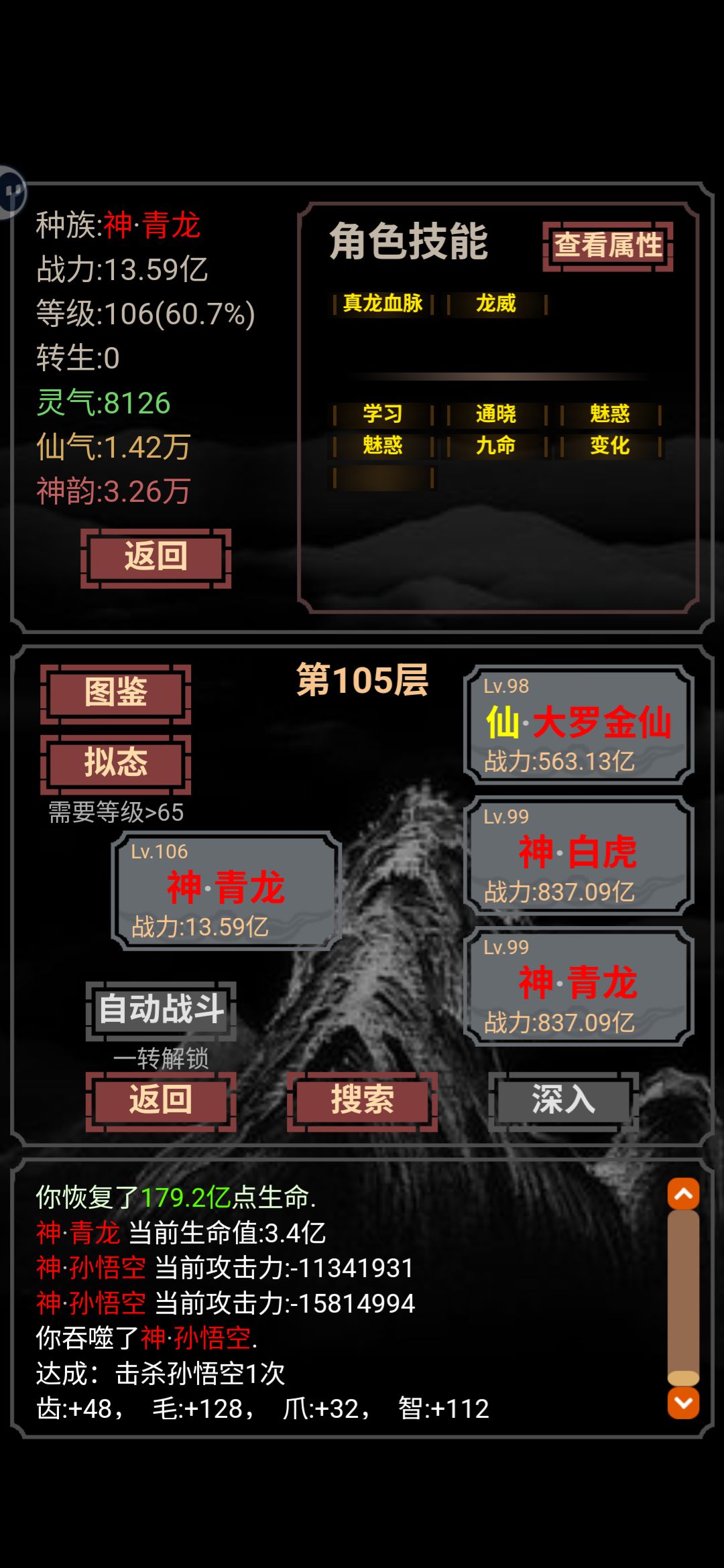 眩晕流（轮椅）零转通关，附技能强度分析截图