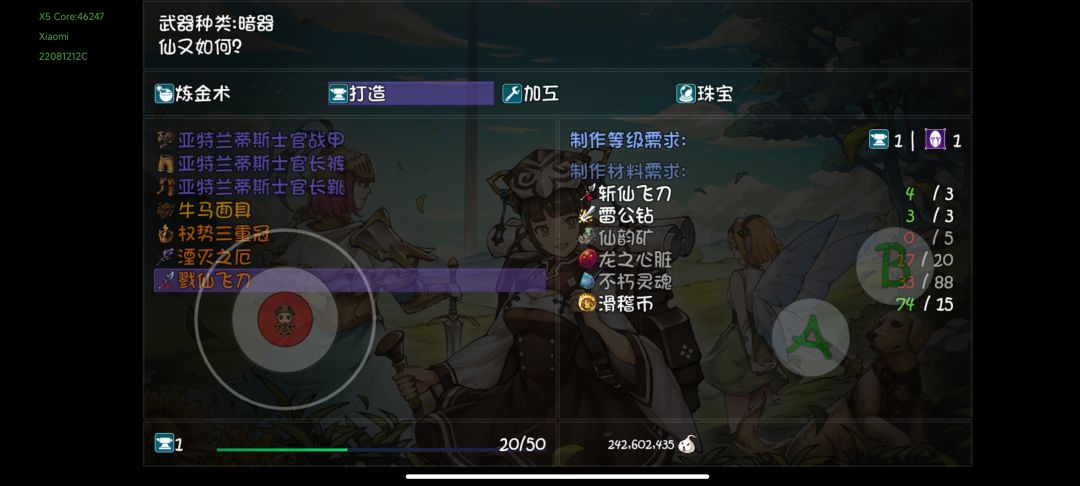 开肝 1