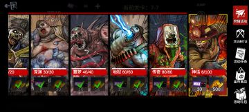 勇者旅途，《僵尸前线3D》秋季狩猎开启公告