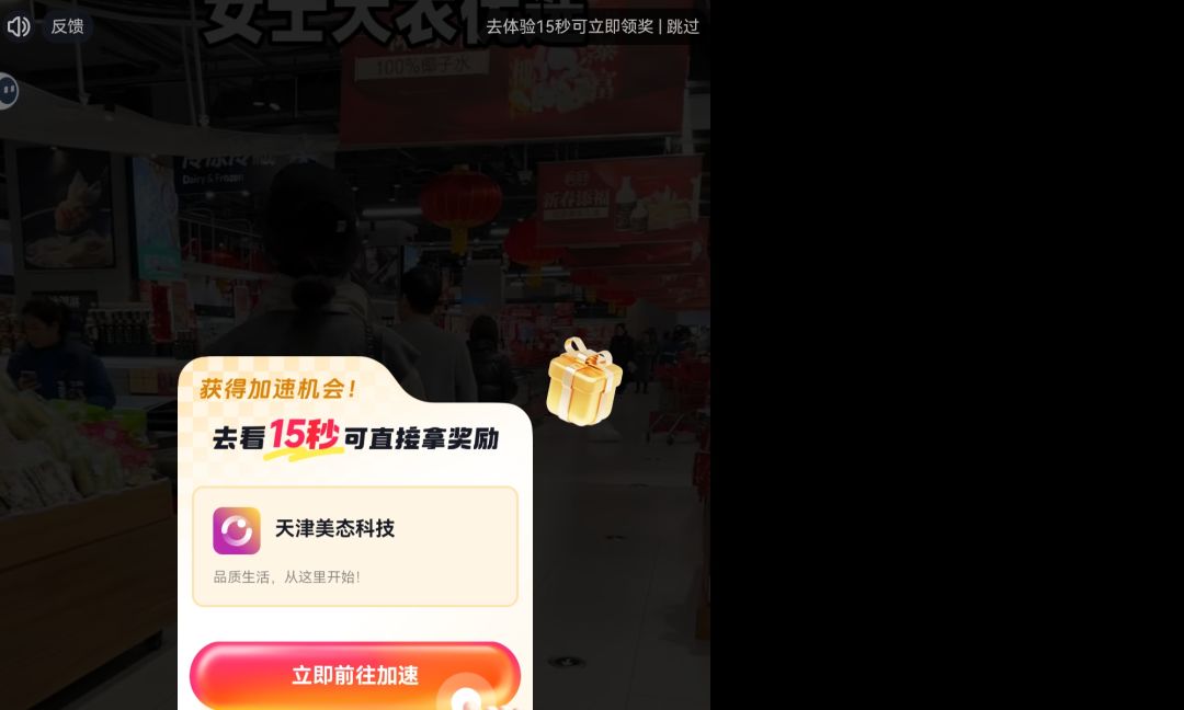 太难受了 1