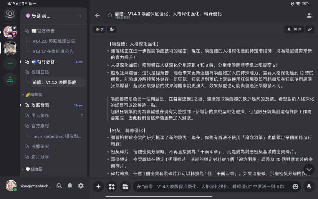 保底优化! 2