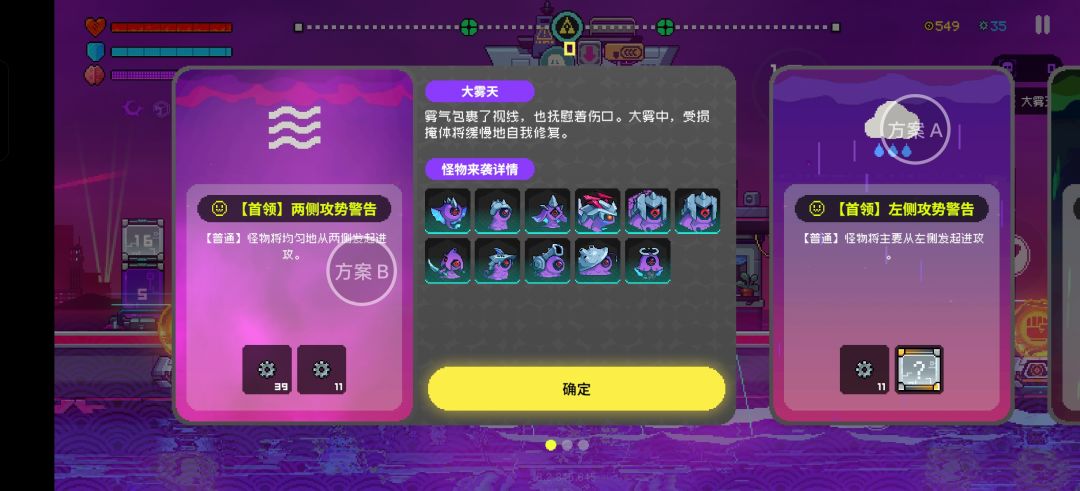 这个算不算bug 1