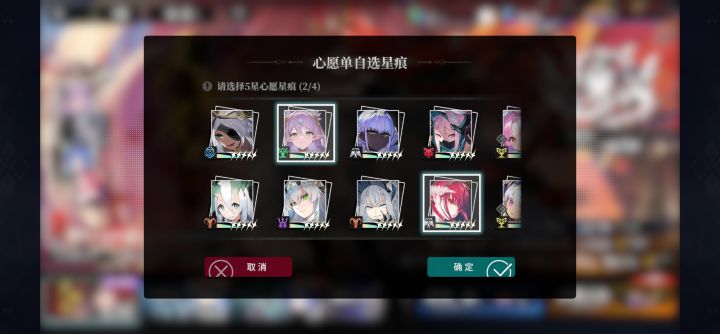 xdm,这个怎么选截图