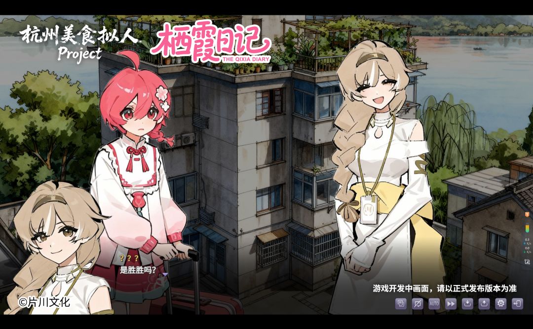 更新作业中 1