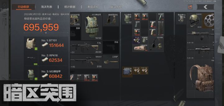 又有人睡不着了截图