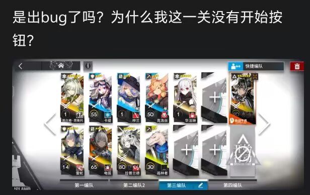不是我为什么要练阿米娅啊() 1
