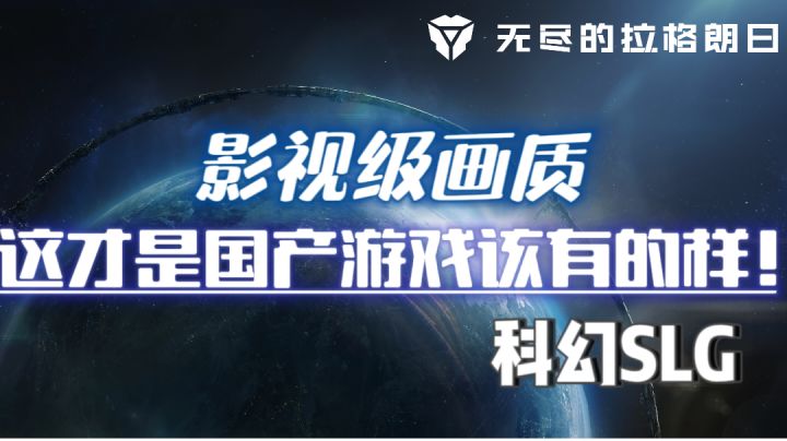 宇宙战舰自由搭配 星战题材策略至上 这款游戏真吹爆啦!截图