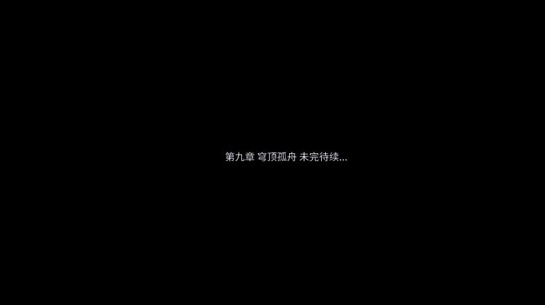 第九章目前一些干货 4
